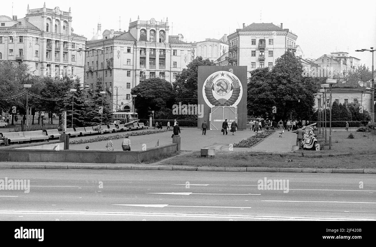 KYIV UKRAINE 1973 Independence Square Berehynja Column replaced the monument with Lenin and Soviet decorations 2001.The Square is flanked by the facades of institutional buildings facing the square Stock Photo