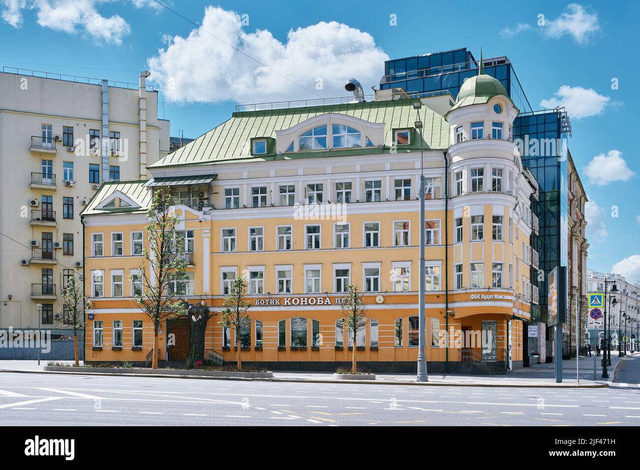 Sadovaya-Spasskaya Street, view of a modern business center, built in 1999 in the form of a mansion: Moscow, Russia - June 04, 2022 Stock Photo