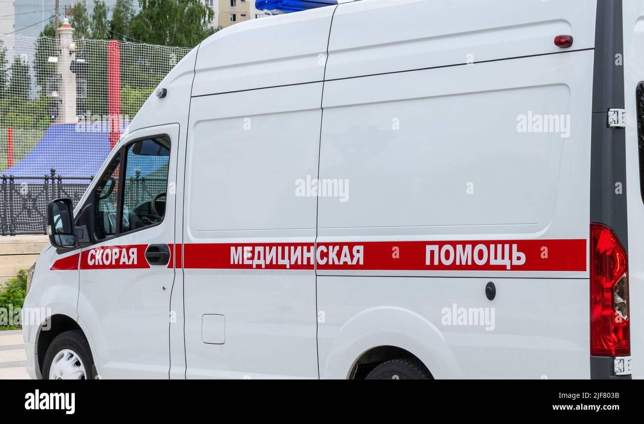 An ambulance - writing on side of the car in Moscow, Russia Stock Photo