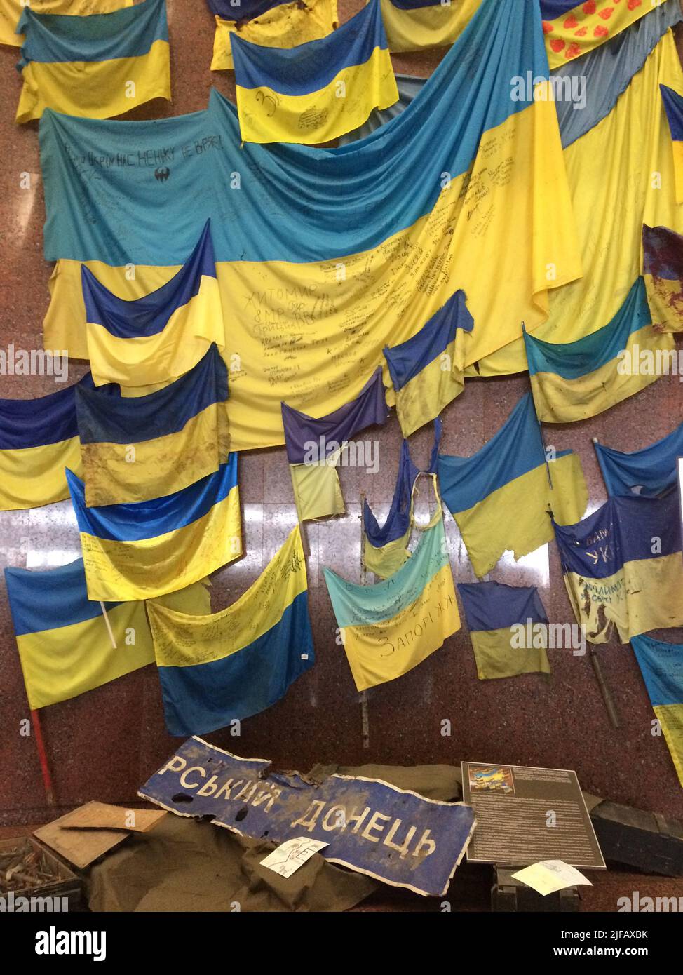 Ukraine flags, Kiev Stock Photo