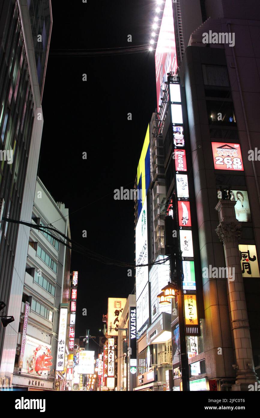 dotombori street in osaka in japan Stock Photo