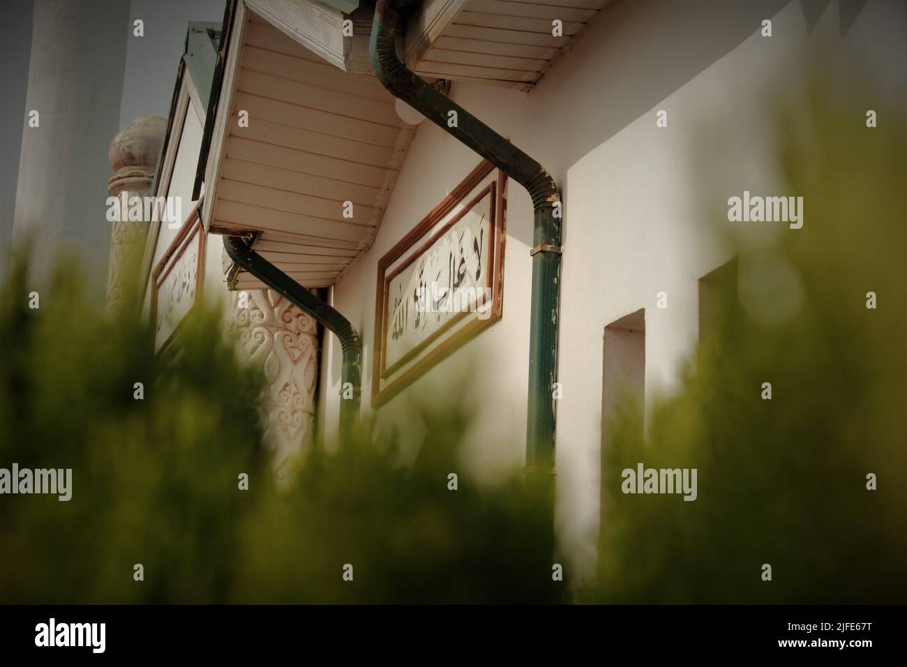 Light in arabic letters hi-res stock photography and images - Alamy