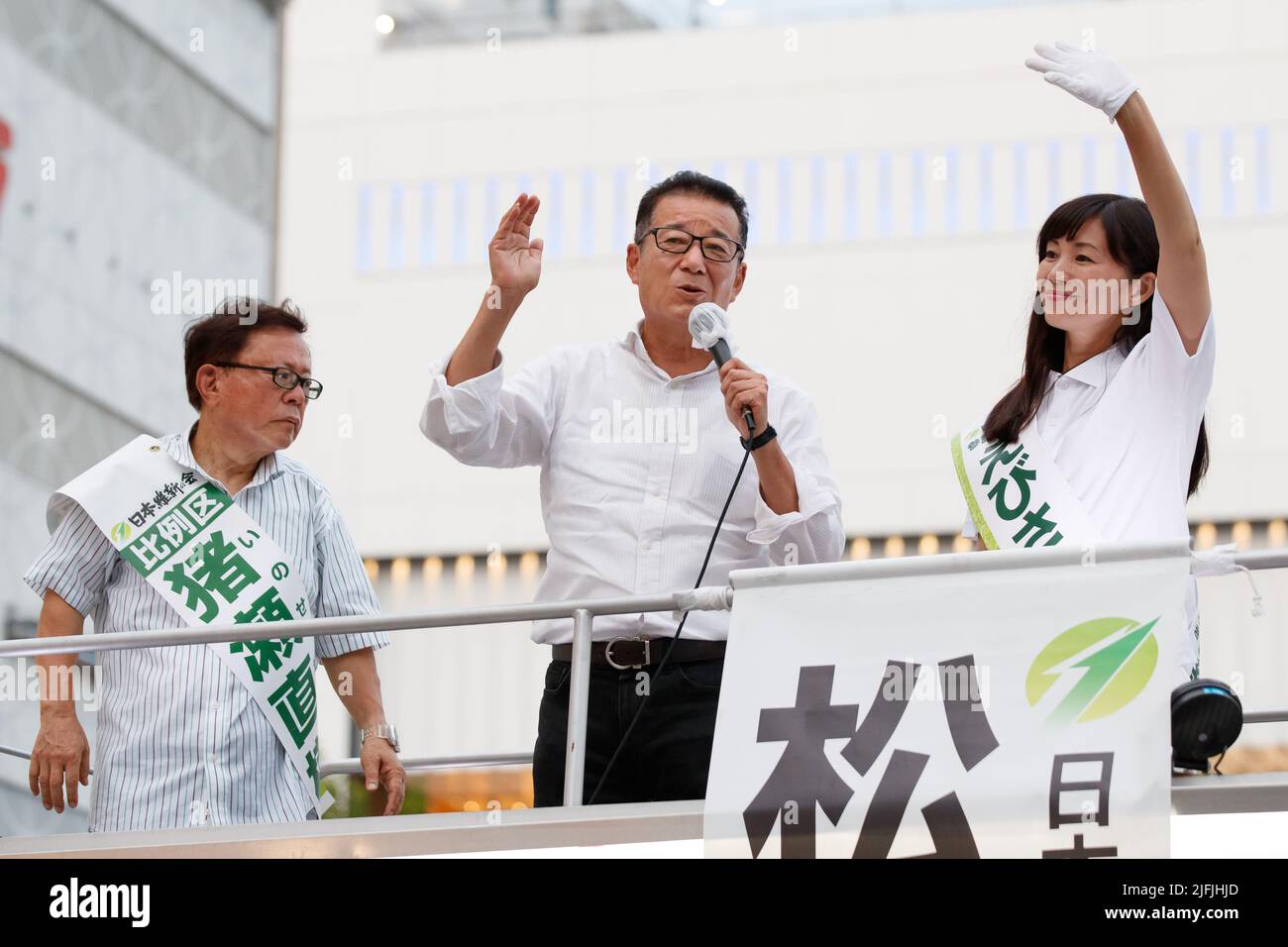 Leader of Japan Innovation Party, Ichiro Matsui(C) appeals to voters to speak in support of the his party's candidates Naoki Inose(L) and Yuki Ebisawa(R) during an Upper House electio campaign in Tokyo, Japan on July, 02, 2022. (Photo Motoo Naka/AFLO) Stock Photo