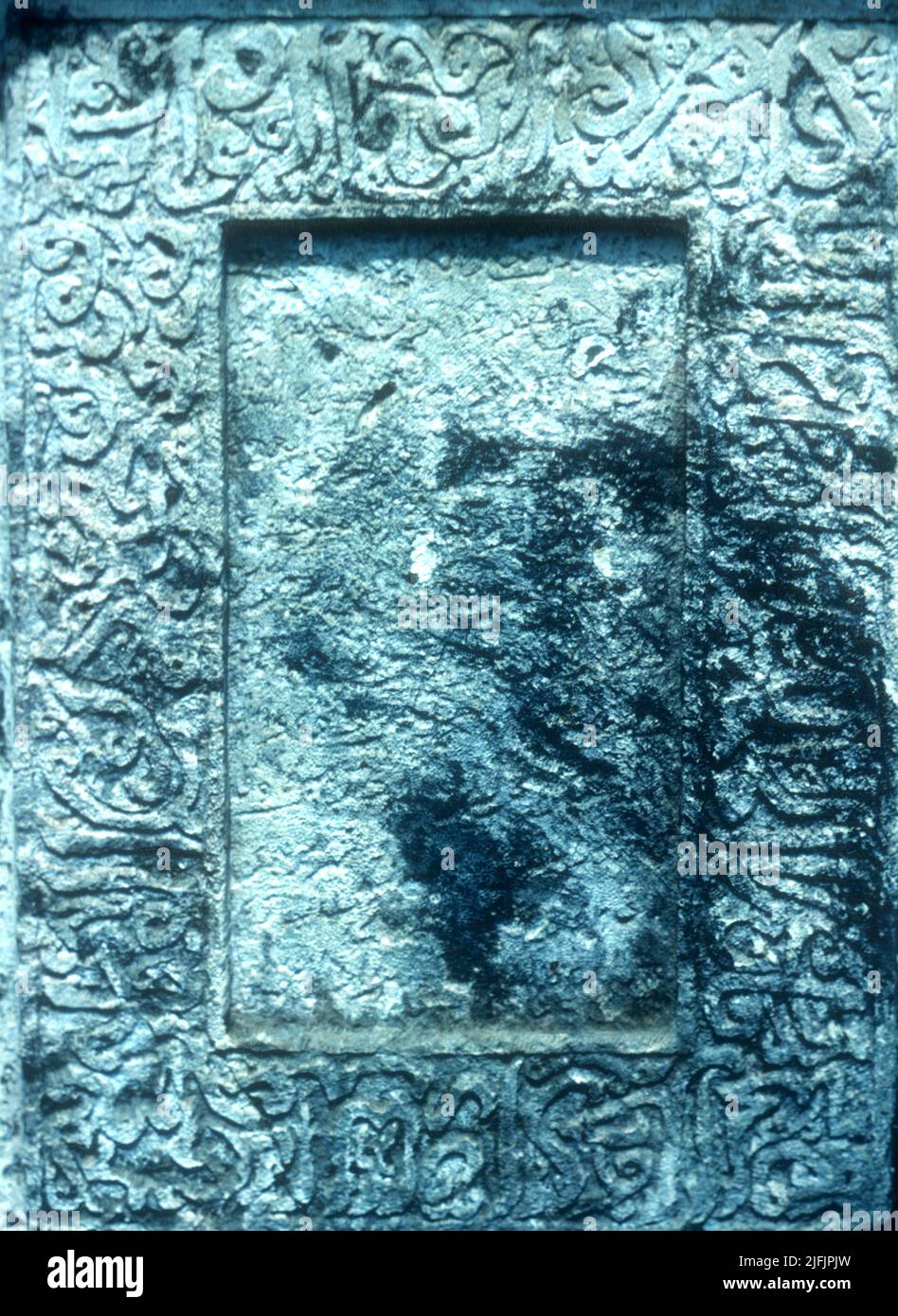 Quranic inscription at Jumba la Mtwana, historic ruins 15 km north of Mombasa, Kenya Stock Photo