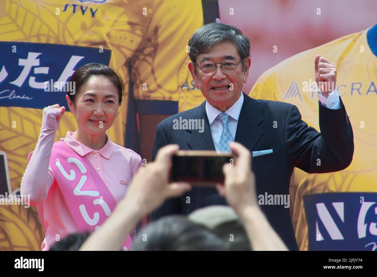 Actor Koji Ishizaka (R) and candidate Akiko Ikuina pose for camera during the campaign of the Upper House election in Tokyo on July 3, 2022. Credit: AFLO/Alamy Live News Stock Photo