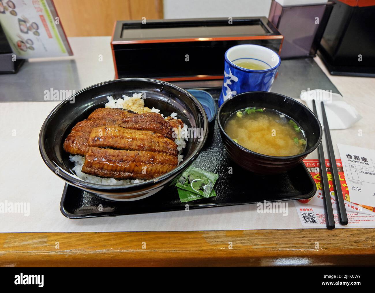Close up Unadon or Unagi Don, Grilled Japanese eel rice bowl Stock