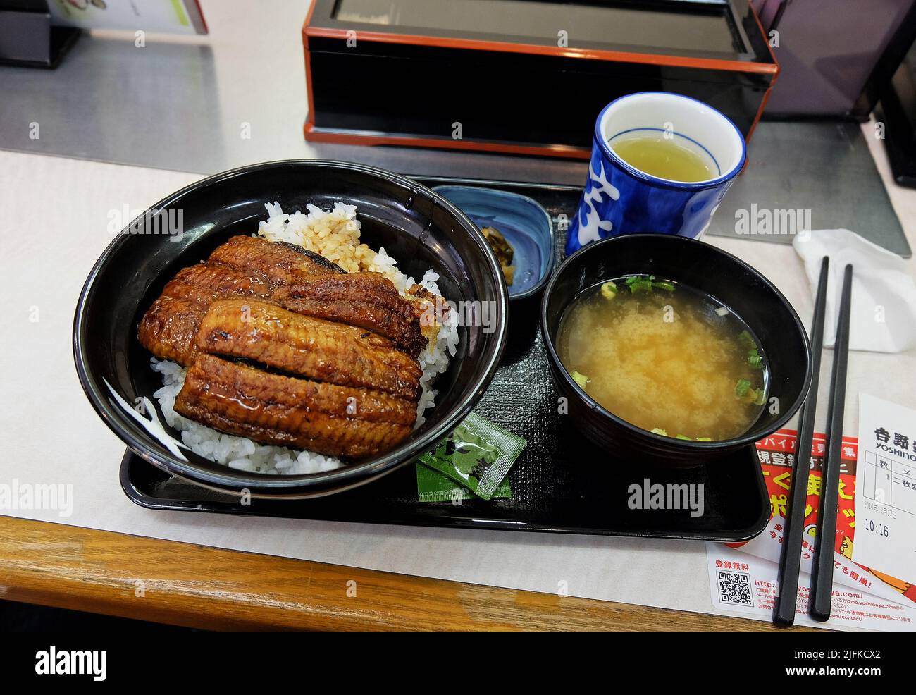 Close up Unadon or Unagi Don, Grilled Japanese eel rice bowl Stock Photo Alamy