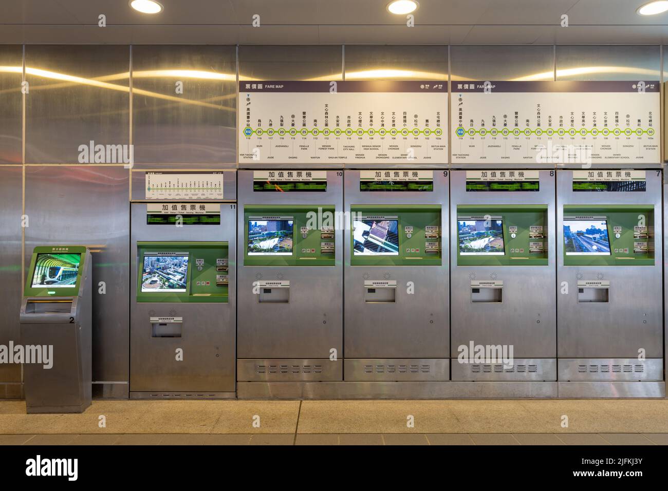 Taichung City, Taiwan - July 3, 2022 : Taichung MRT Metro system Green line HSR Taichung station ticketing machine. Stock Photo