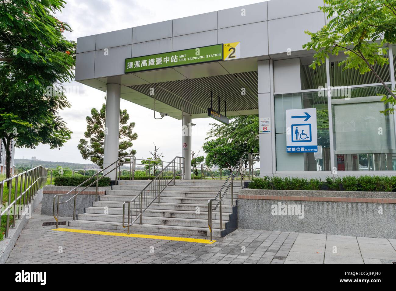 Taichung City, Taiwan - July 3, 2022 : Taichung MRT Metro system Green line HSR Taichung station. Stock Photo