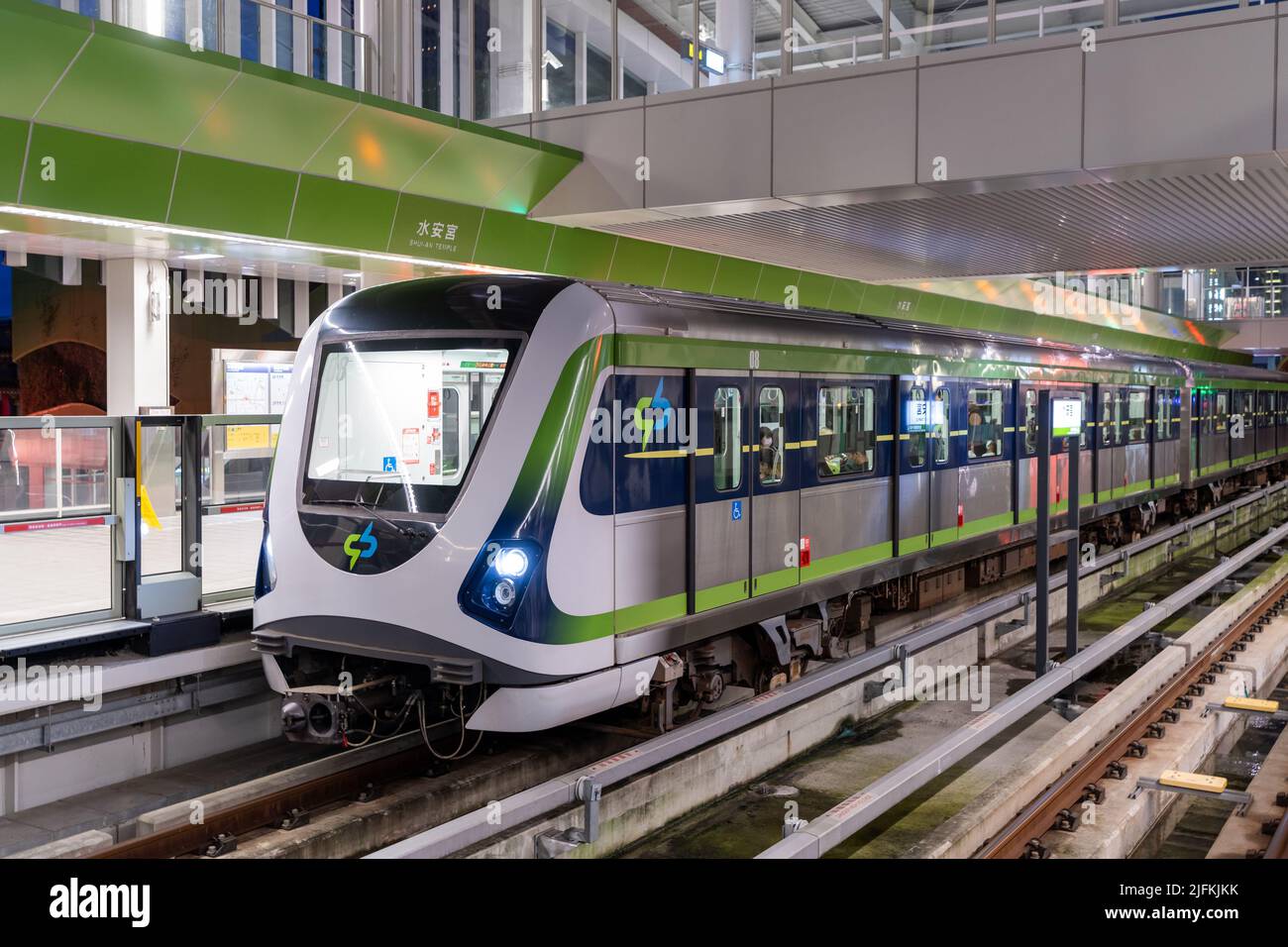 Taichung City, Taiwan - July 3, 2022 : Taichung MRT Metro system Green line train stop at the Shui-an Temple metro station platform. Stock Photo