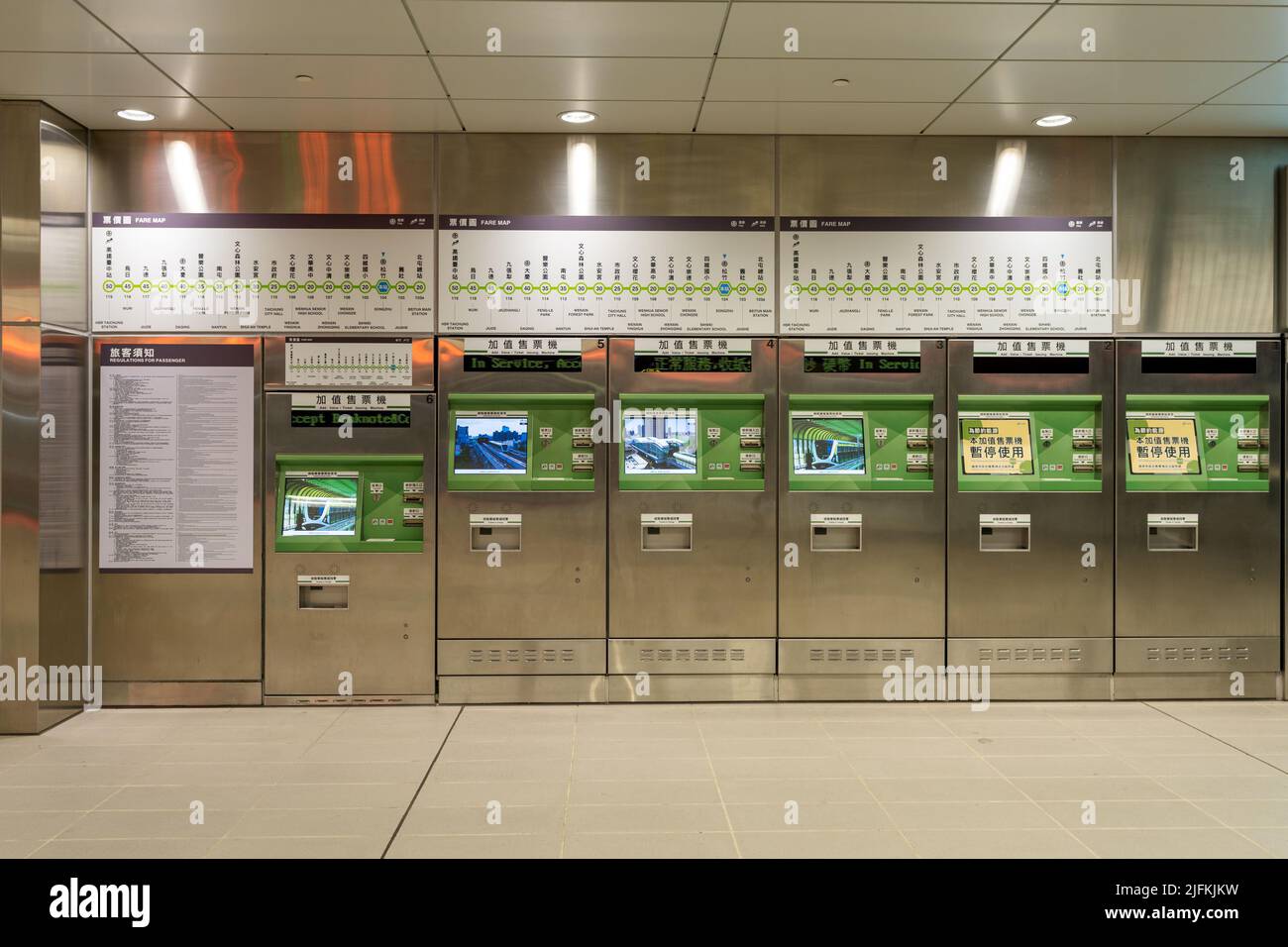 Taichung City, Taiwan - July 3, 2022 : Taichung MRT Metro system Green line Songzhu station ticketing machine. Stock Photo