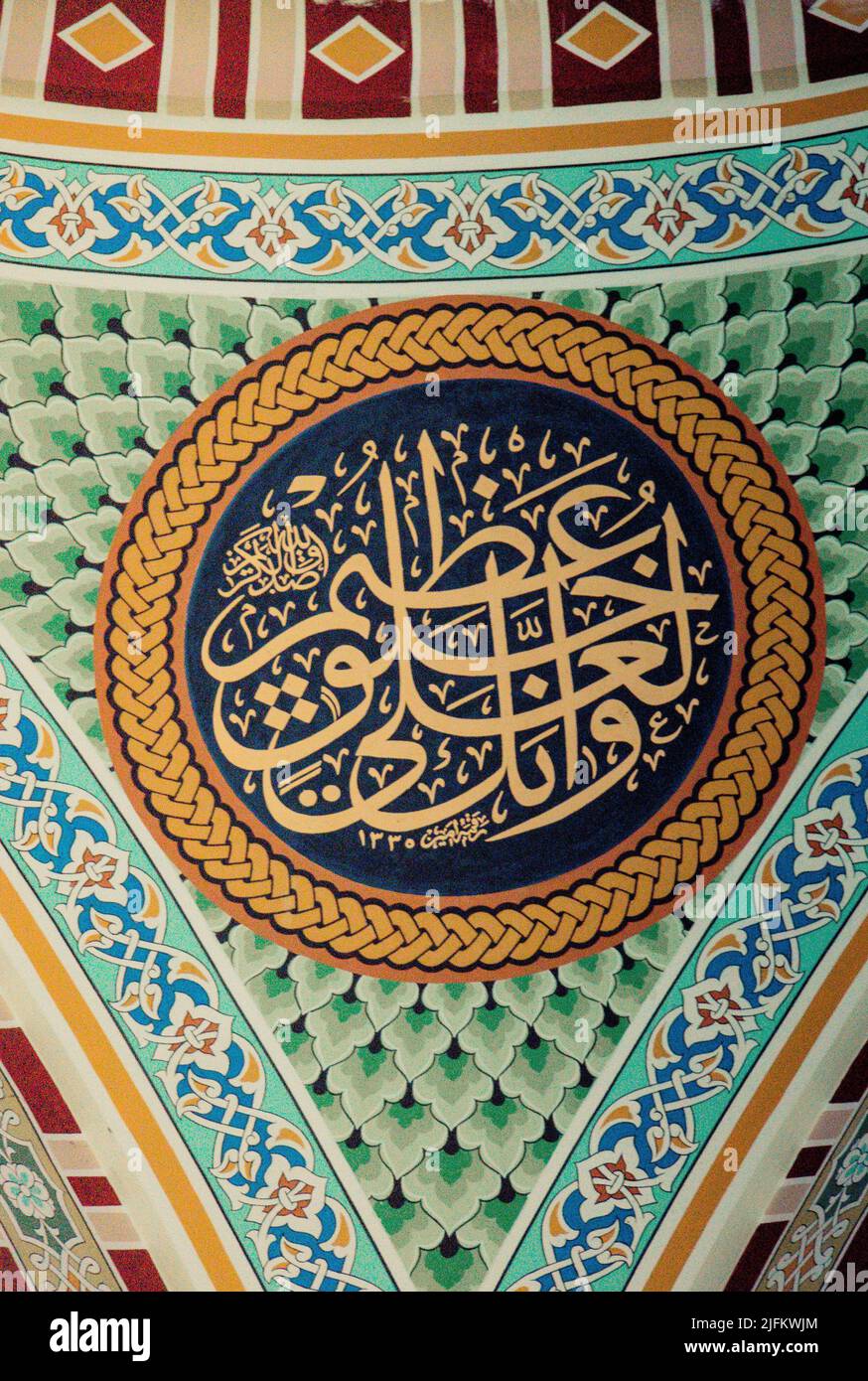 Beautiful examples of the Ottoman Calligraphy art Stock Photo Alamy