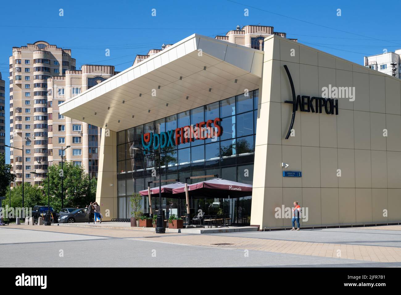 Moscow, Russia - June 23. 2022. DDX Fitness on the Central Square in Zelenograd. Former cinema Electron Stock Photo