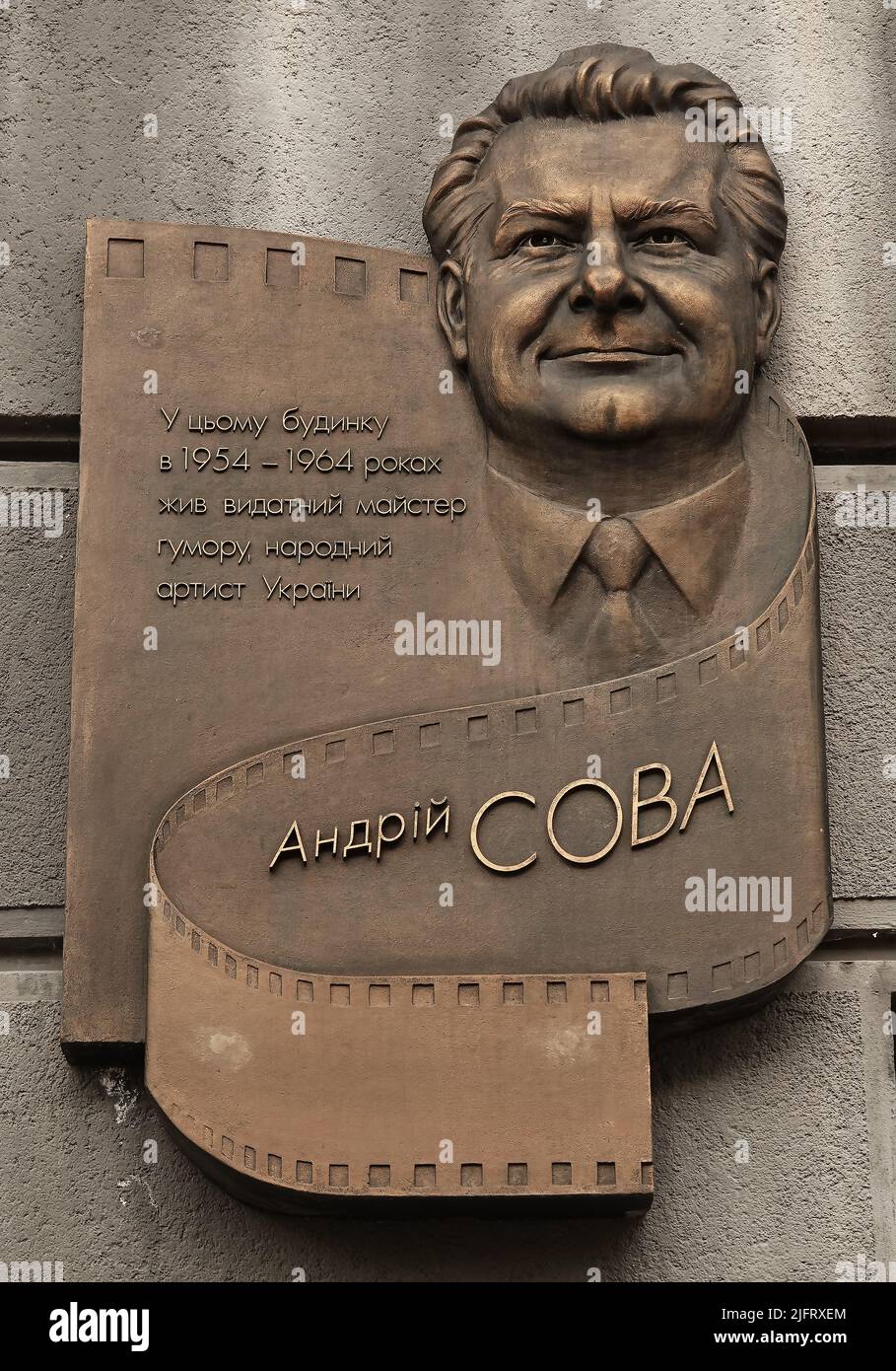 Kiev, Ukraine June 16, 2021: Bas-relief Andrey Korneevich Sova - Soviet and Ukrainian film actor, pop artist, master of small but memorable poignant r Stock Photo