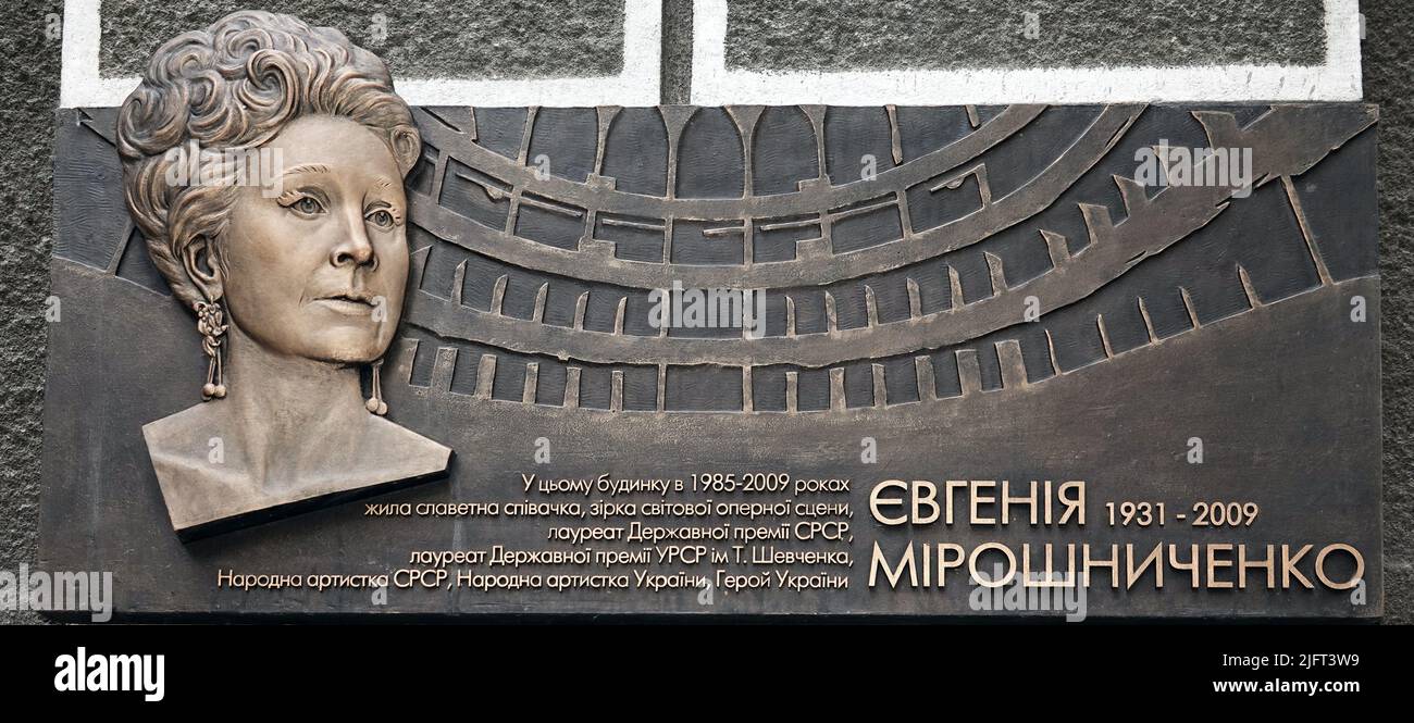Kiev, Ukraine June 10, 2021 Basrelief Evgeniya Semyonovna