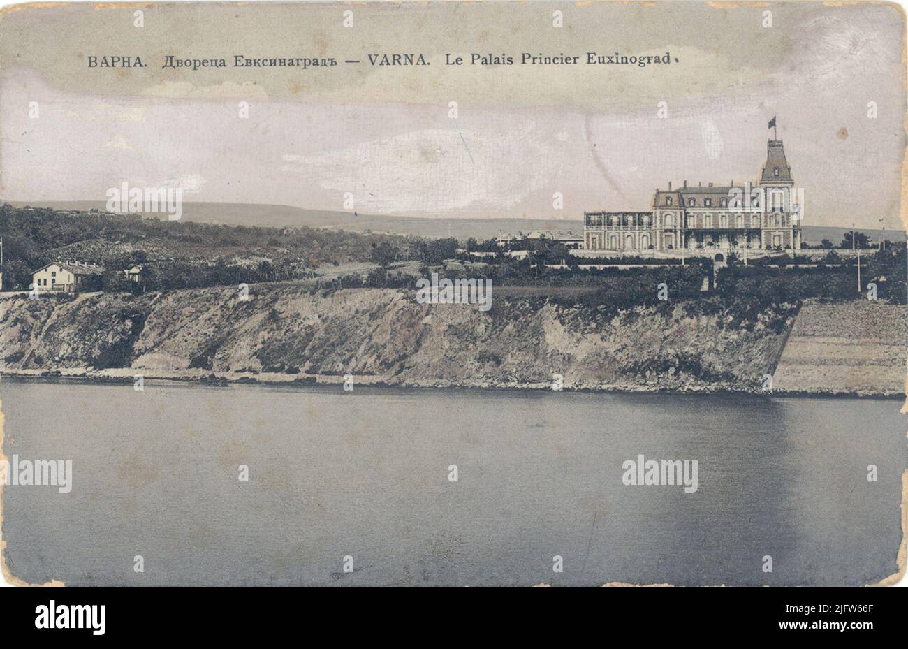 Varna. The Palace of Euxinograd Stock Photo - Alamy