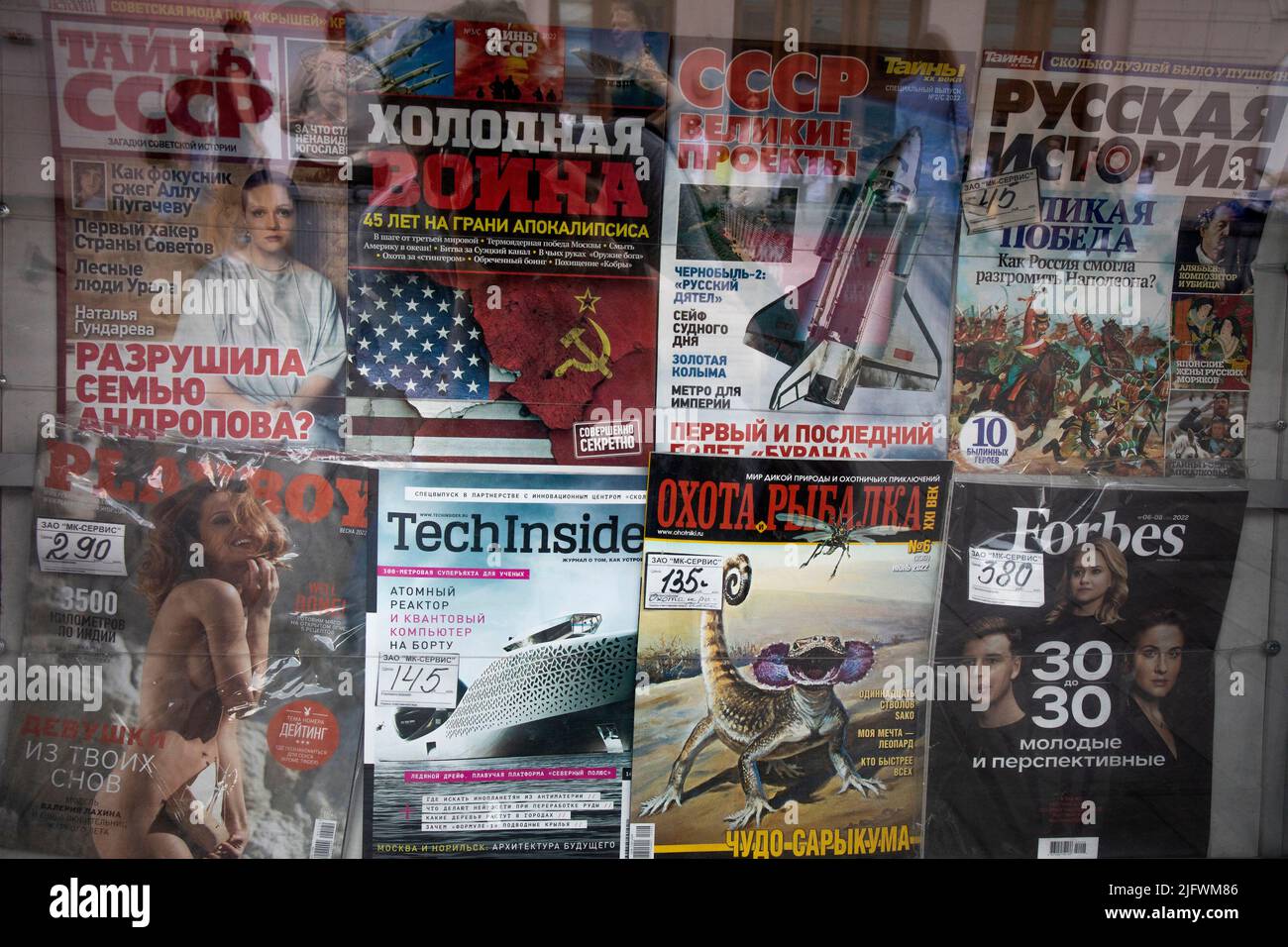 Moscow, Russia. 26th of June, 2022. Russian magazines in a street newsstand on a central street of Moscow city, Russia Stock Photo