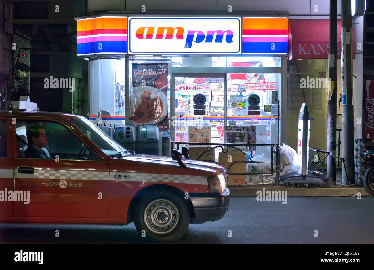 A typical am pm convenience store at night, Tokyo JP Stock Photo
