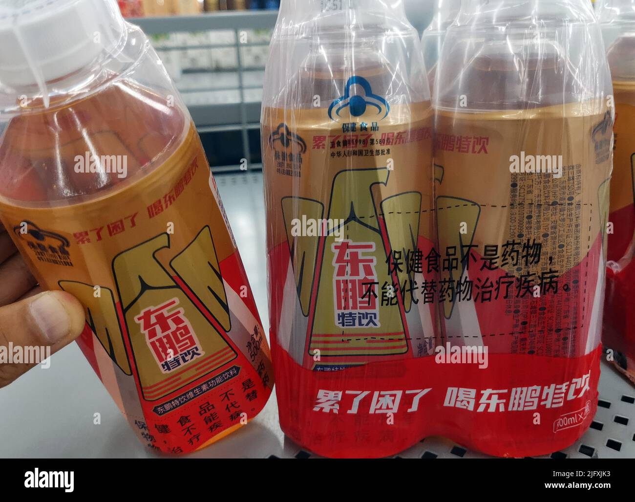 Dongpeng special drinks are sold at a supermarket in Yichang, Hubei Province, China, July 4, 2022. On June 29, Dongpeng Beverage (Group) Co., LTD, the parent company of Dongpeng Special Drinks, announced Dongpeng special drinks are sold at a supermarket in Yichang, Hubei Province, China, July 4, 2022. On June 29, Dongpeng Beverage (Group) Co., LTD, the parent company of Dongpeng Special Drinks, announced