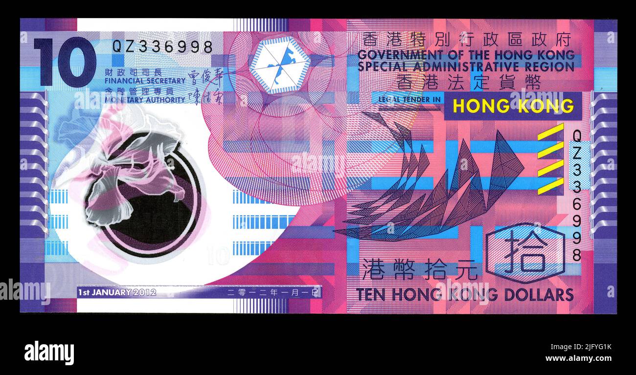 Ten hong kong dollars hi-res stock photography and images - Alamy