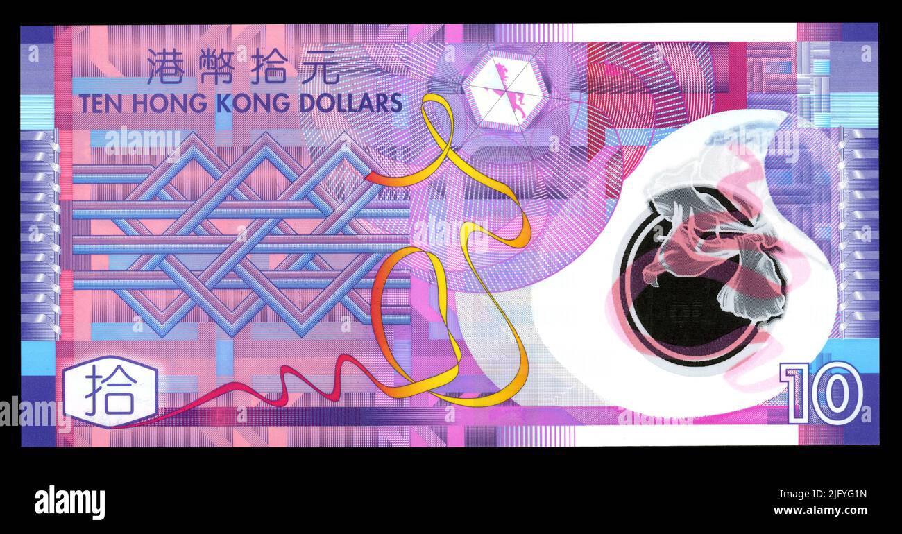 10 dollars banknote hong kong hi-res stock photography and images - Alamy