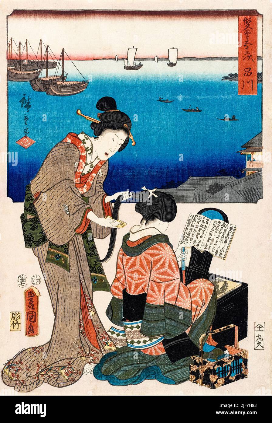 Utagawa Kunisada & Utagawa Hiroshige, Shinagawa, Japanese woodcut print, 1854 Stock Photo