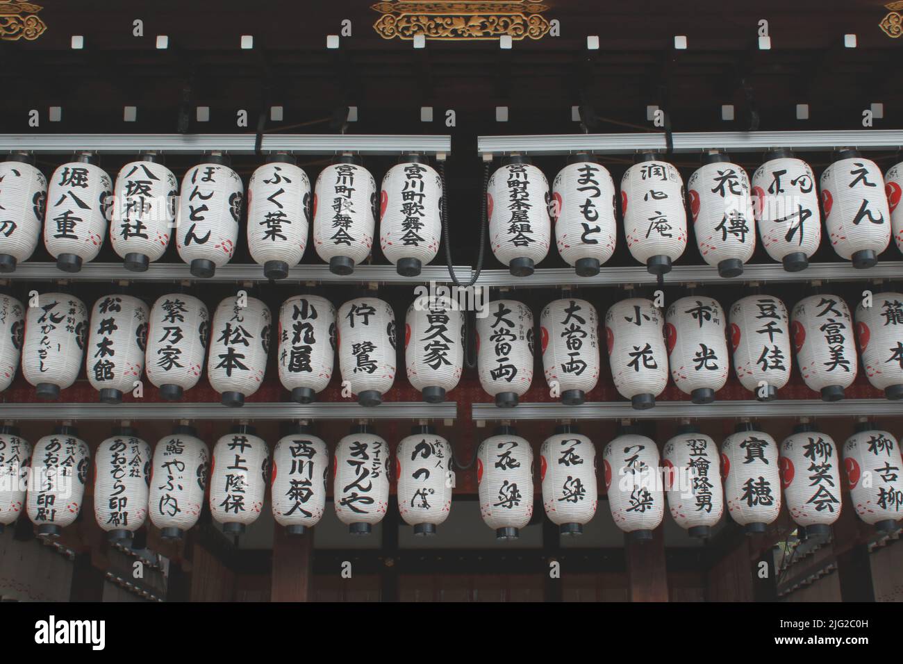 Rows of lanterns hanging in a japanese temple in Kyoto, Japan Stock Photo