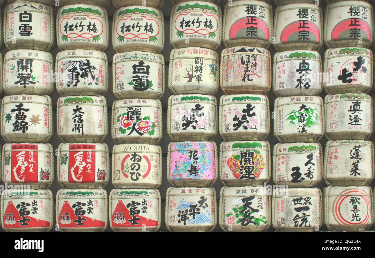 Japanese sake barrels stacked on top of each other. Stock Photo