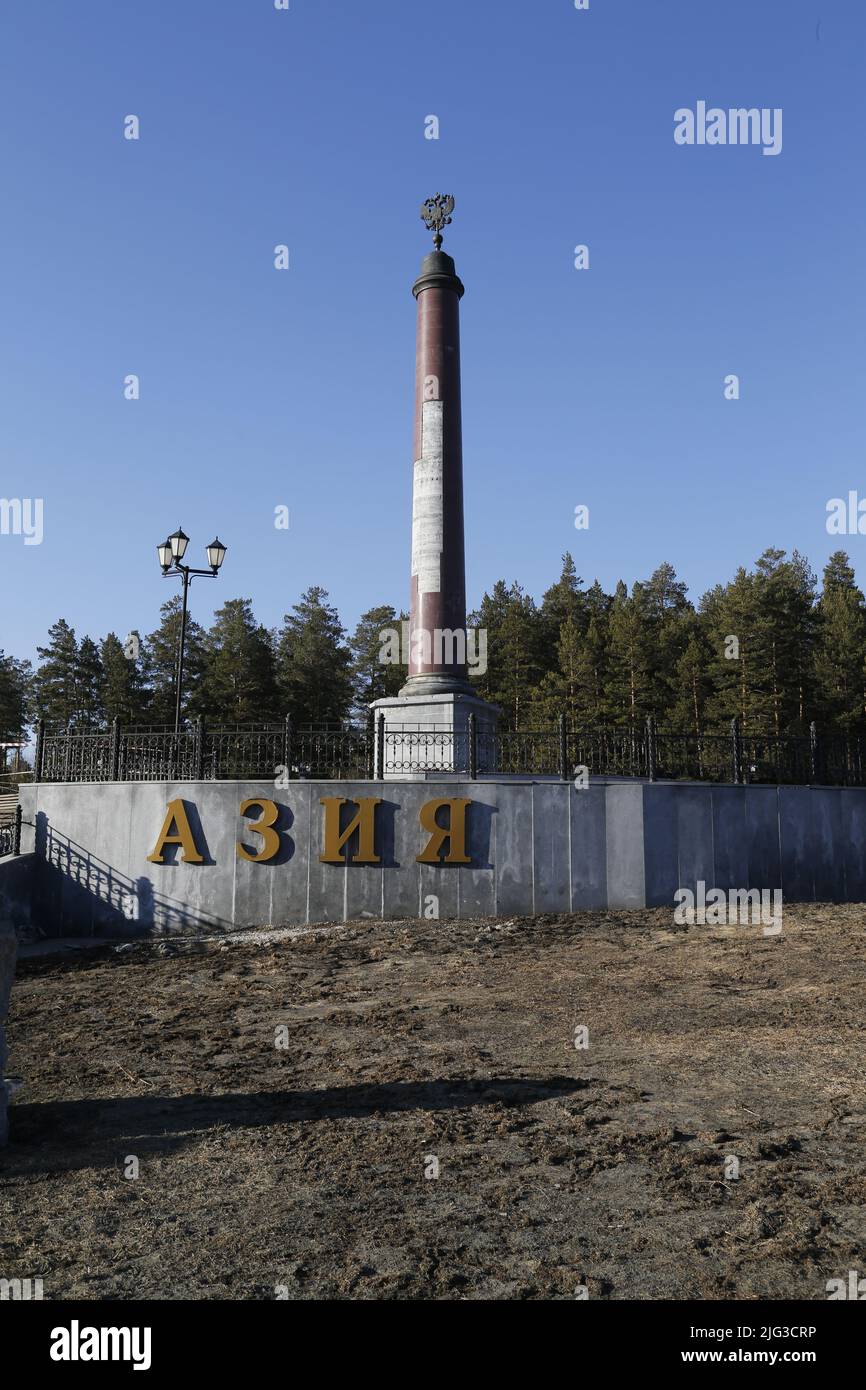 Monumental obelisk on the border between Europe and Asia in a forest near Ekaterinburg, Russia Stock Photo