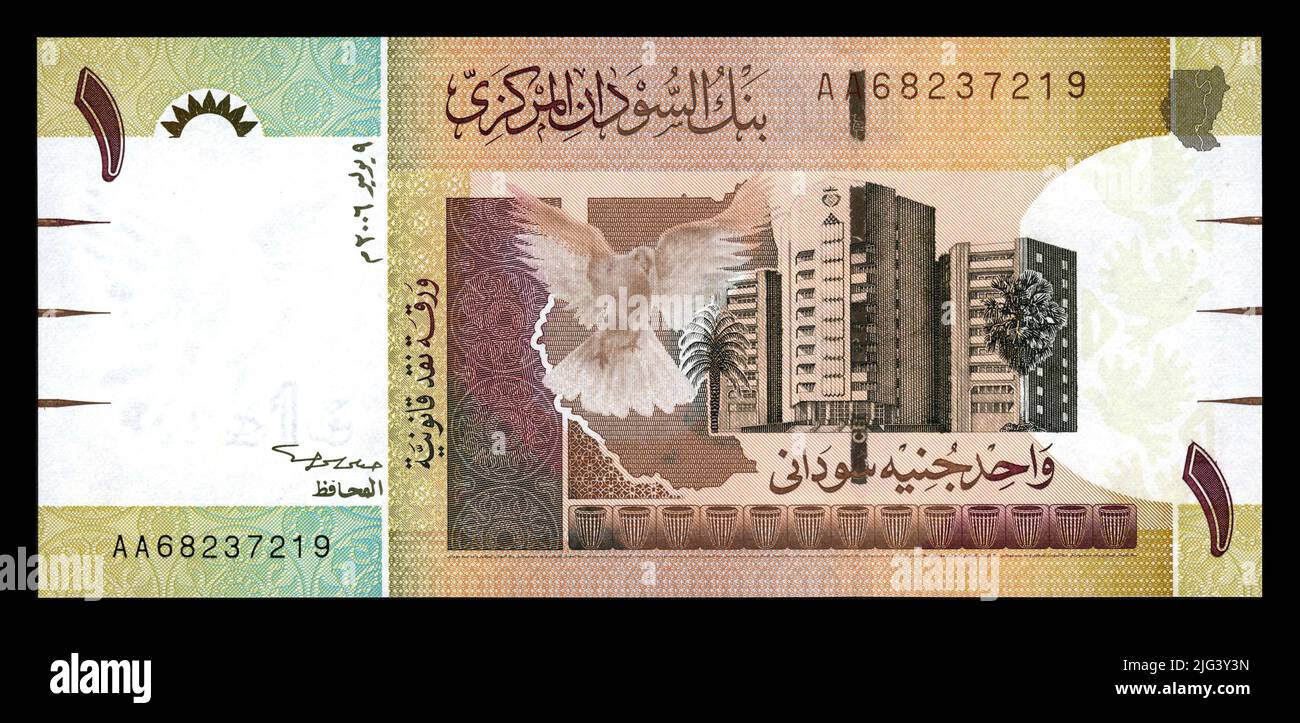 Photo banknotes Sudan,2006, One sudanese pound, Stock Photo