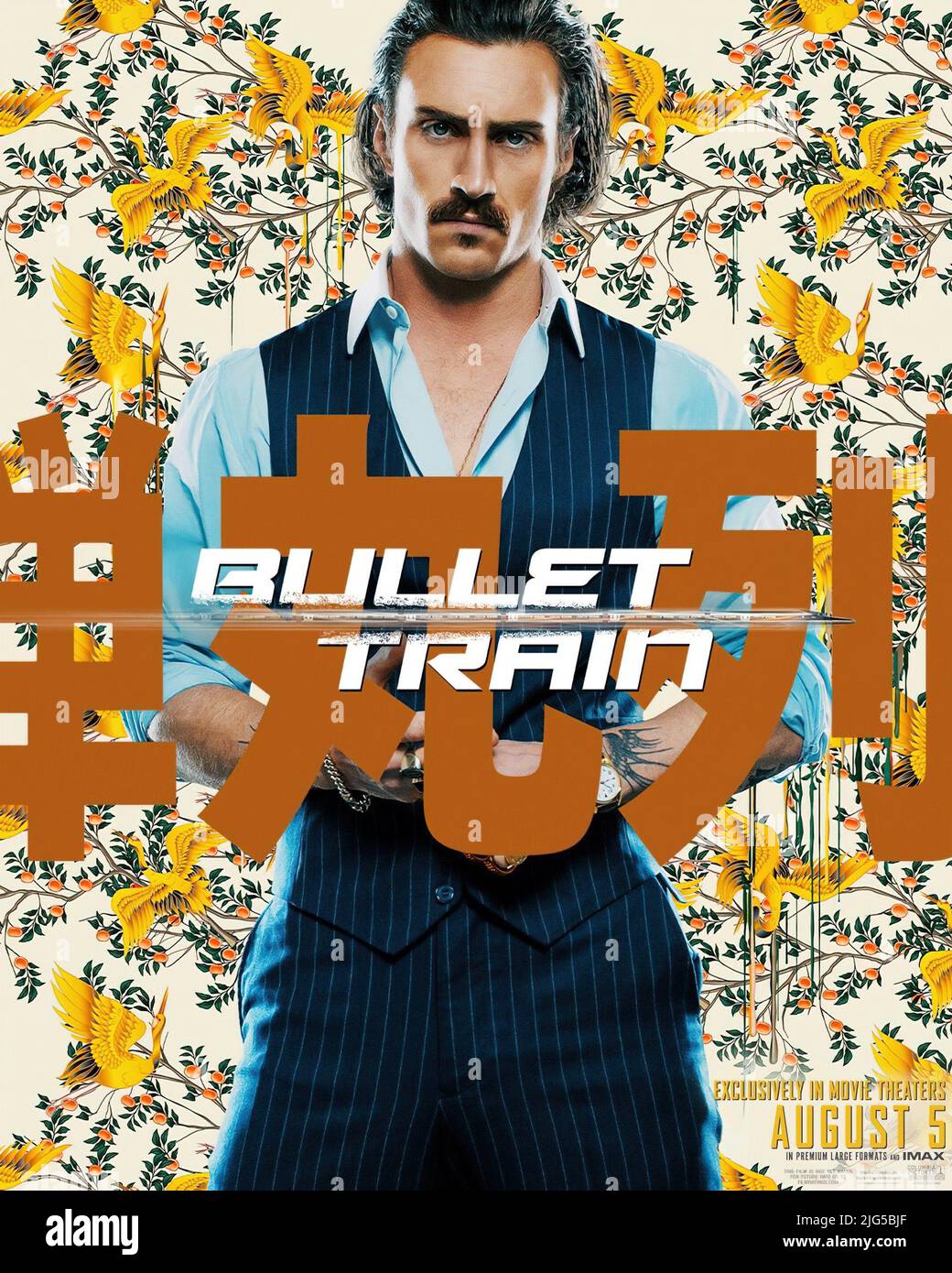 BULLET TRAIN, (aka TRAIN A GRANDE VITESSE), US character poster in