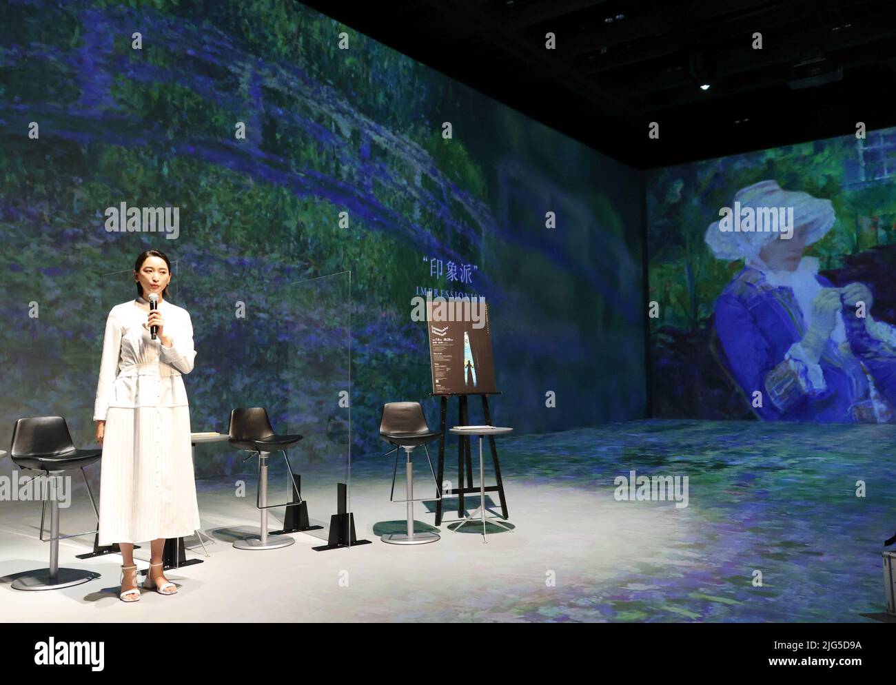 Tokyo, Japan. 7th July, 2022. Japanese actress Anne Watanabe, daughter