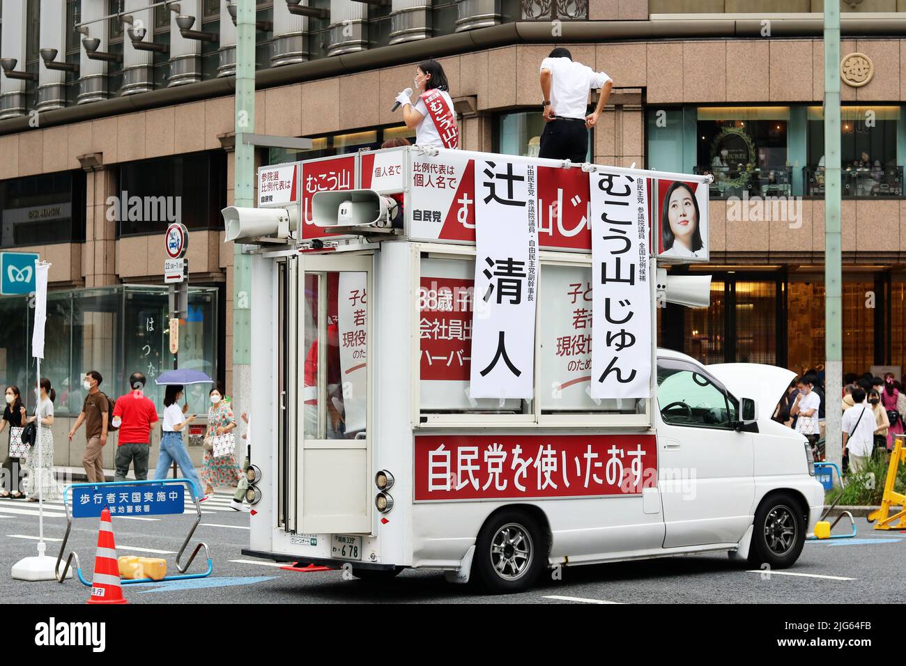TOKYO, JAPAN - July 9, 2022: Liberal Democratic Party politicians campaigning for the House of Councillors election. They're on the roof of a vehicle Stock Photo