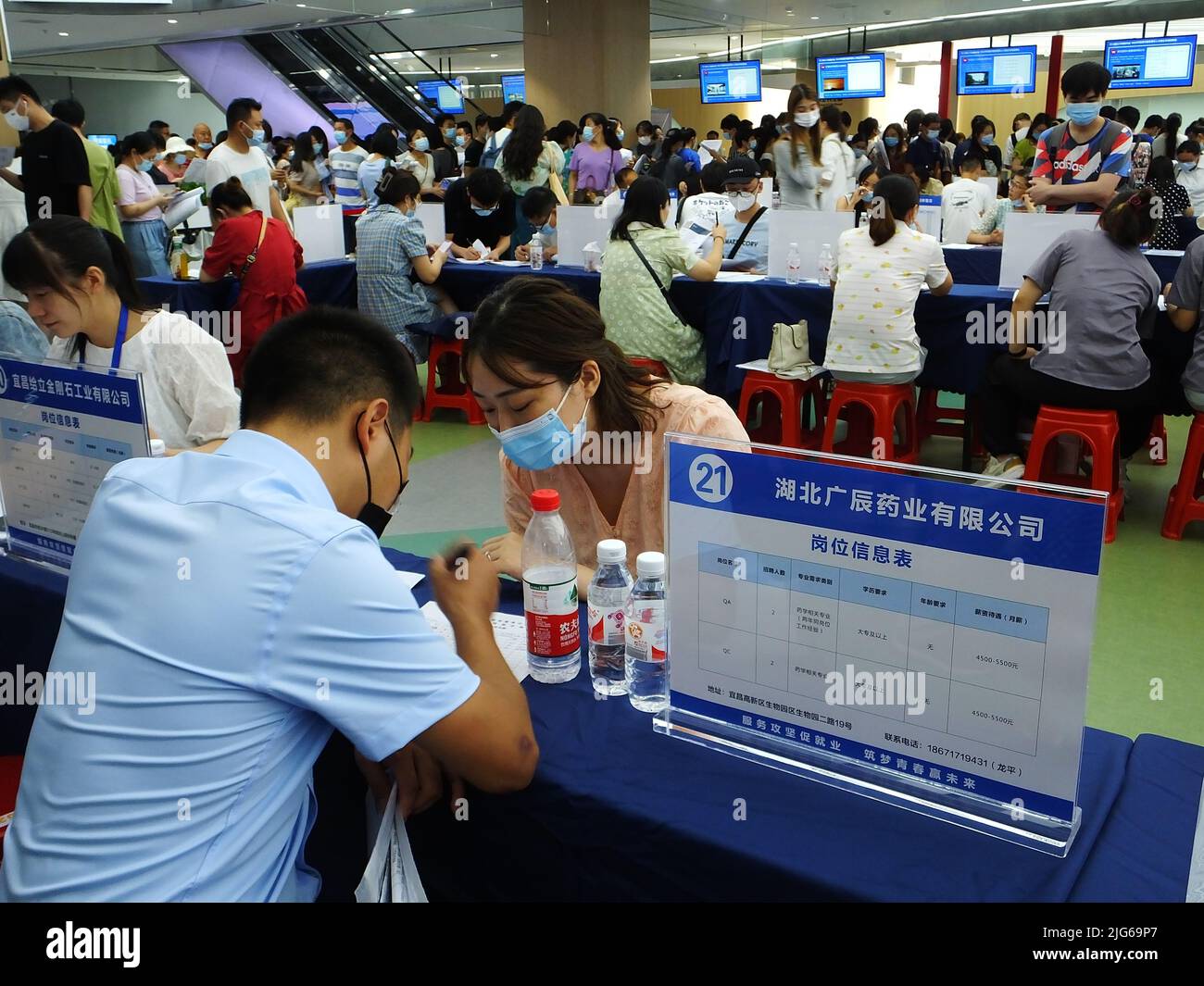 Adidas china career fair deals