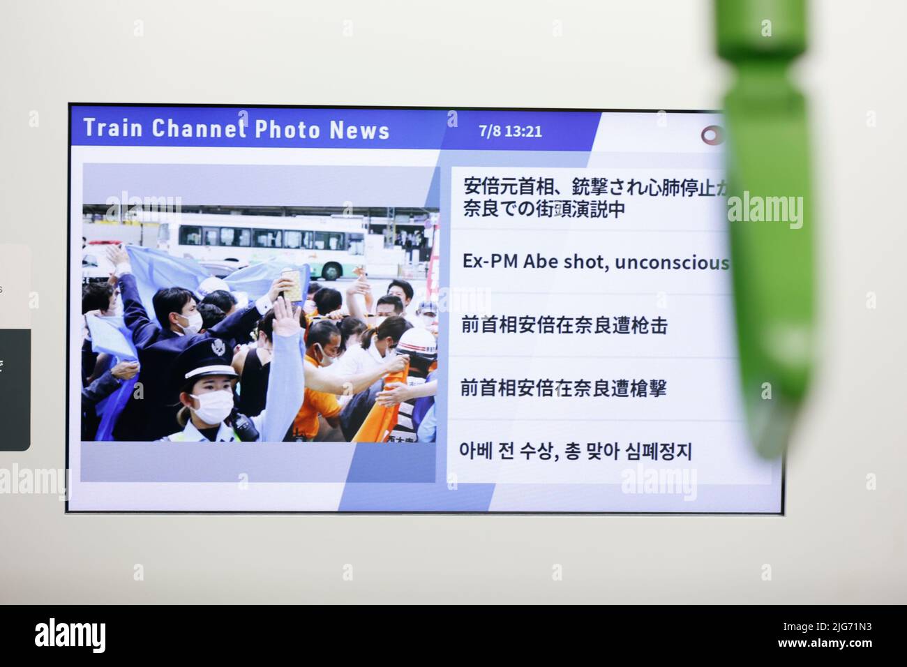 Tokyo, Japan. 8th July, 2022. A screen displays the news of former Japanese Prime Minister Shinzo Abe being shot by a gunman while delivering a street speech in Nara. Later the Japanese media reported his death. (Credit Image: © Rodrigo Reyes Marin/ZUMA Press Wire) Stock Photo