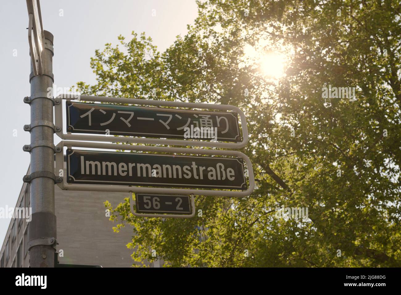 Sign indicating the largest Japanese community in Germany on Immermannstraße, Düsseldorf, North Rhine-Westphalia, Germany. Stock Photo