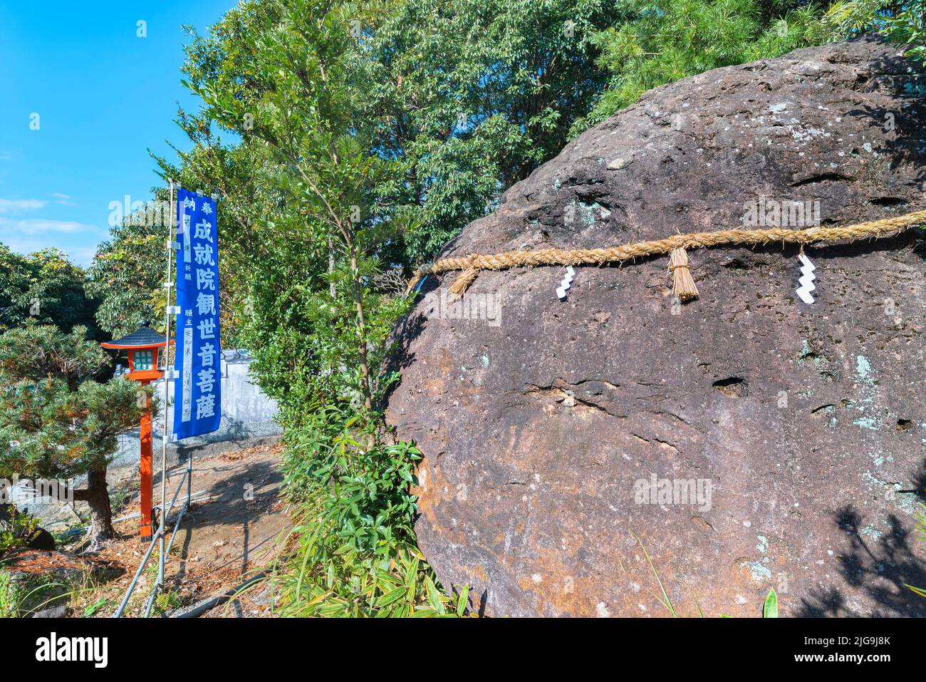 Shintai hi-res stock photography and images - Alamy Shintai hi-res stock photography and images - Alamy