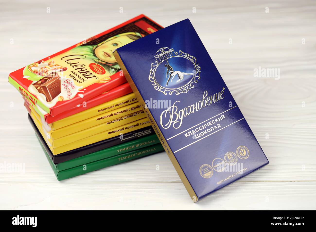 KHARKIV, UKRAINE - JANUARY 27, 2021: Bunch of famous russian chocolate ...