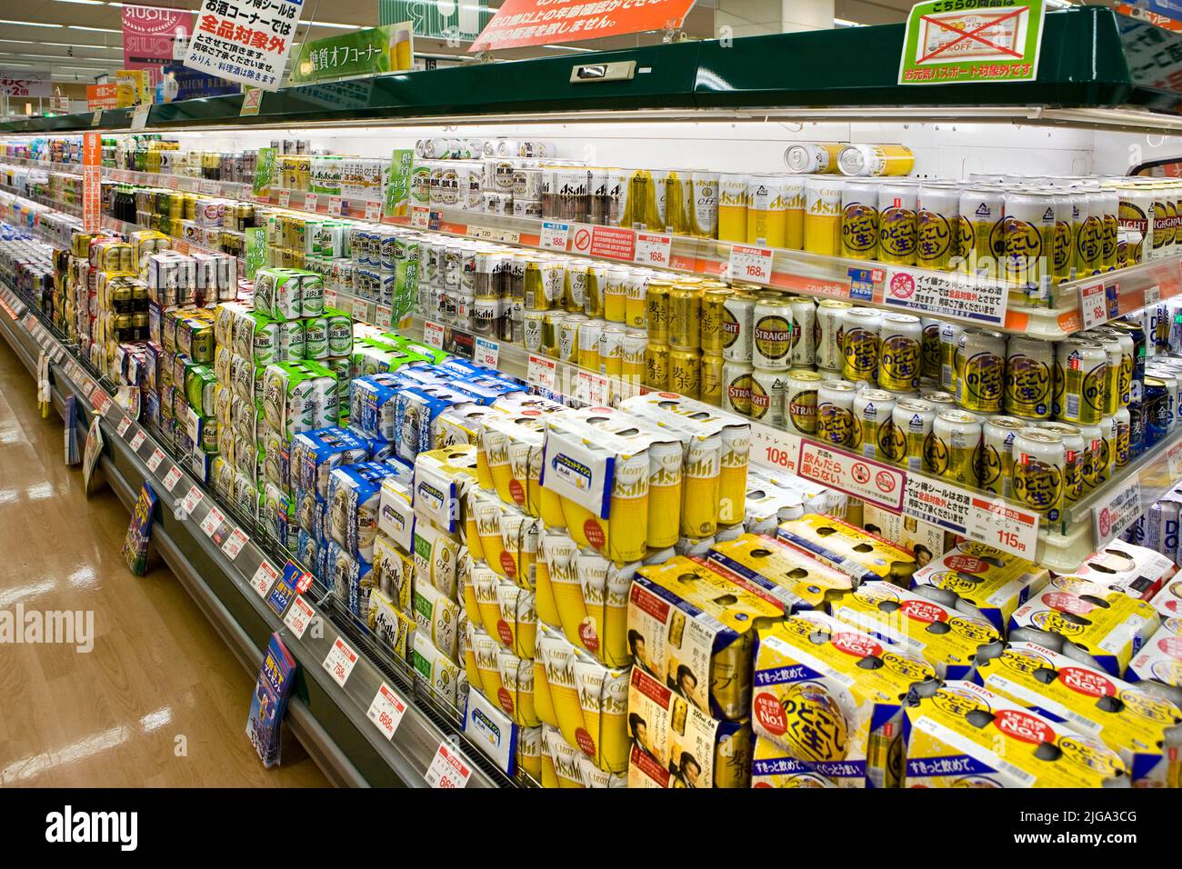 Beer display grocery store Tokyo Japan Stock Photo Alamy