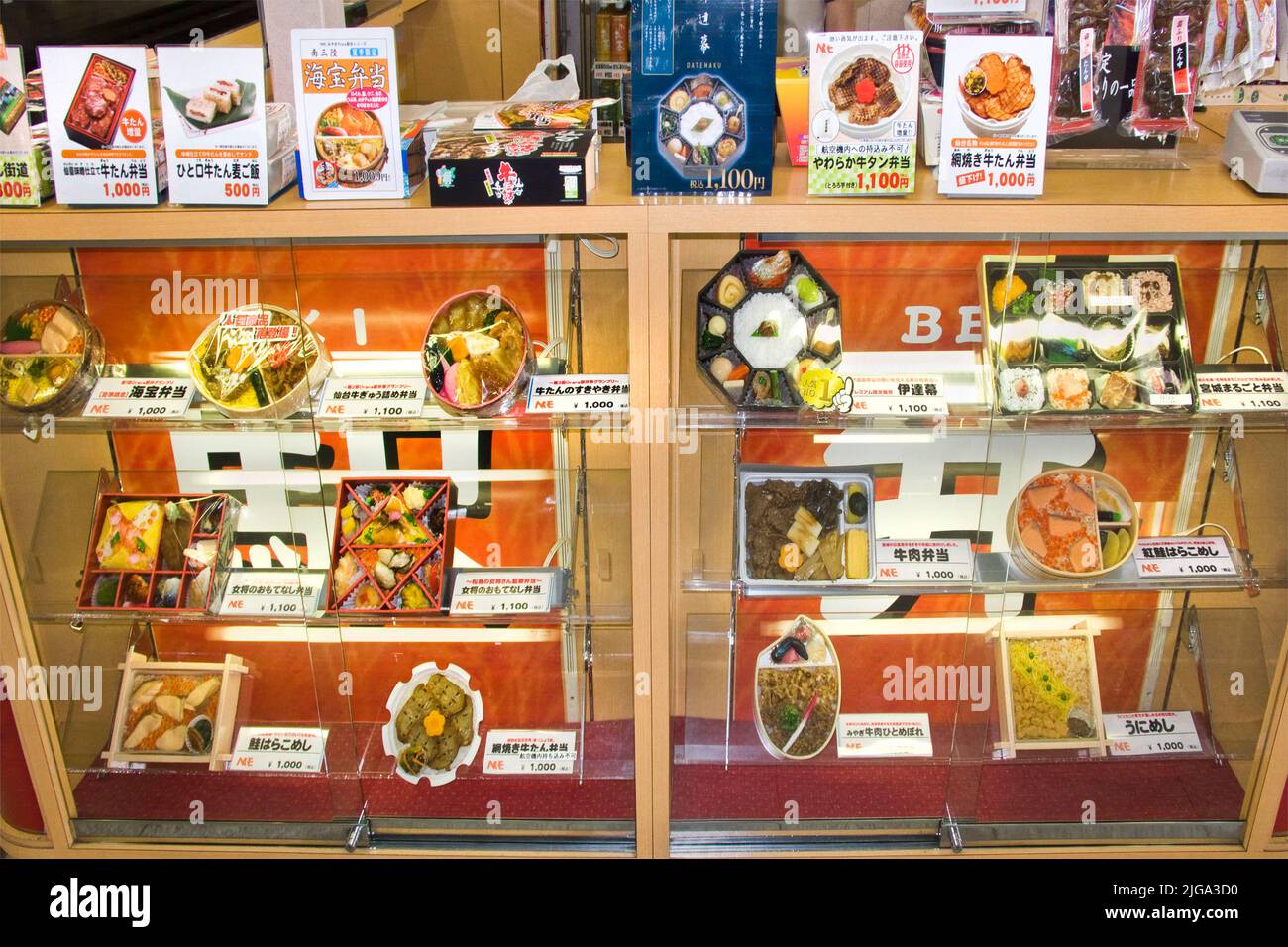 Bento boxes ready to carry lunch train station Tokyo Japan.tif Stock Photo Alamy
