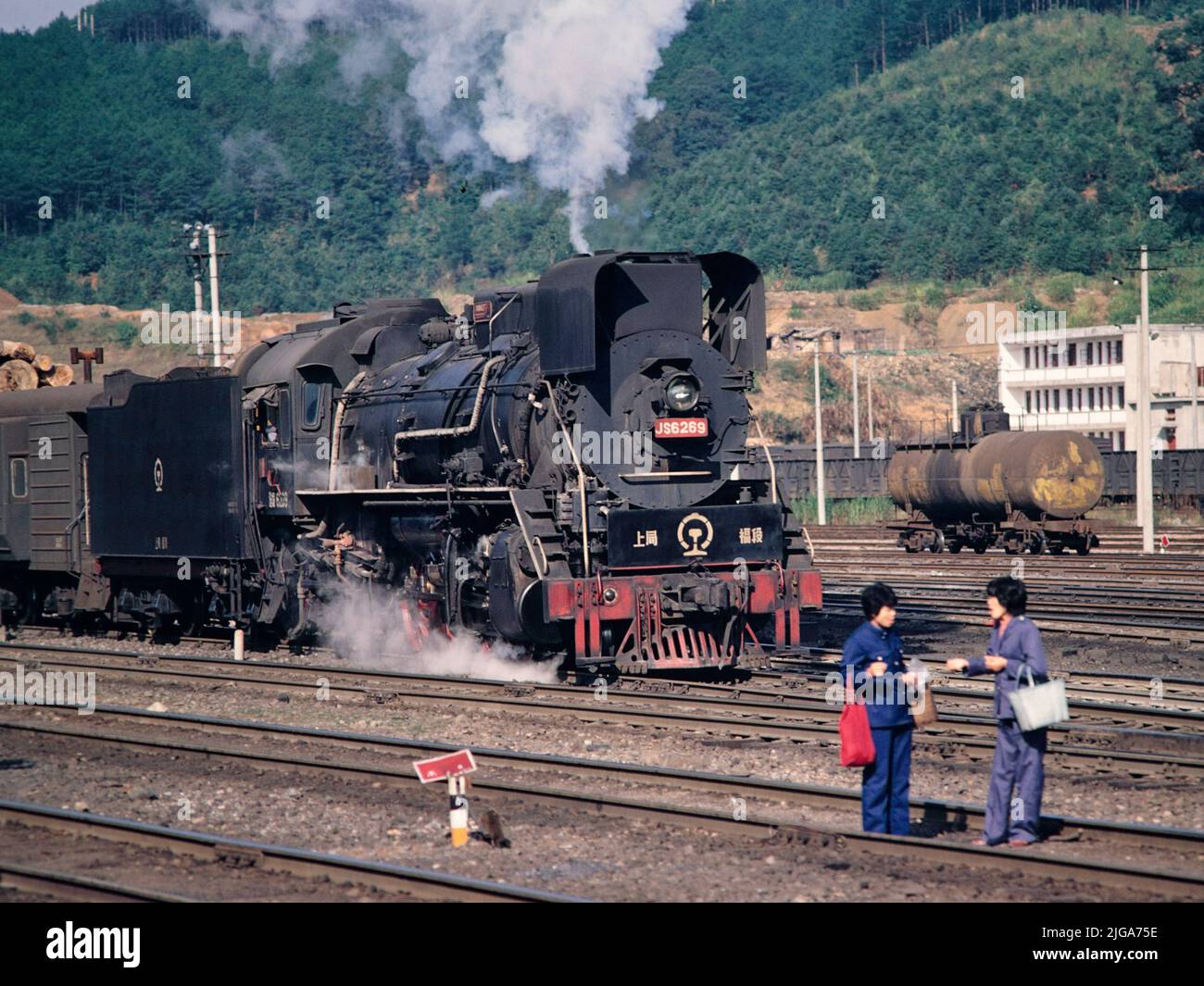 Datong Steam along the railway line between Xiamen and