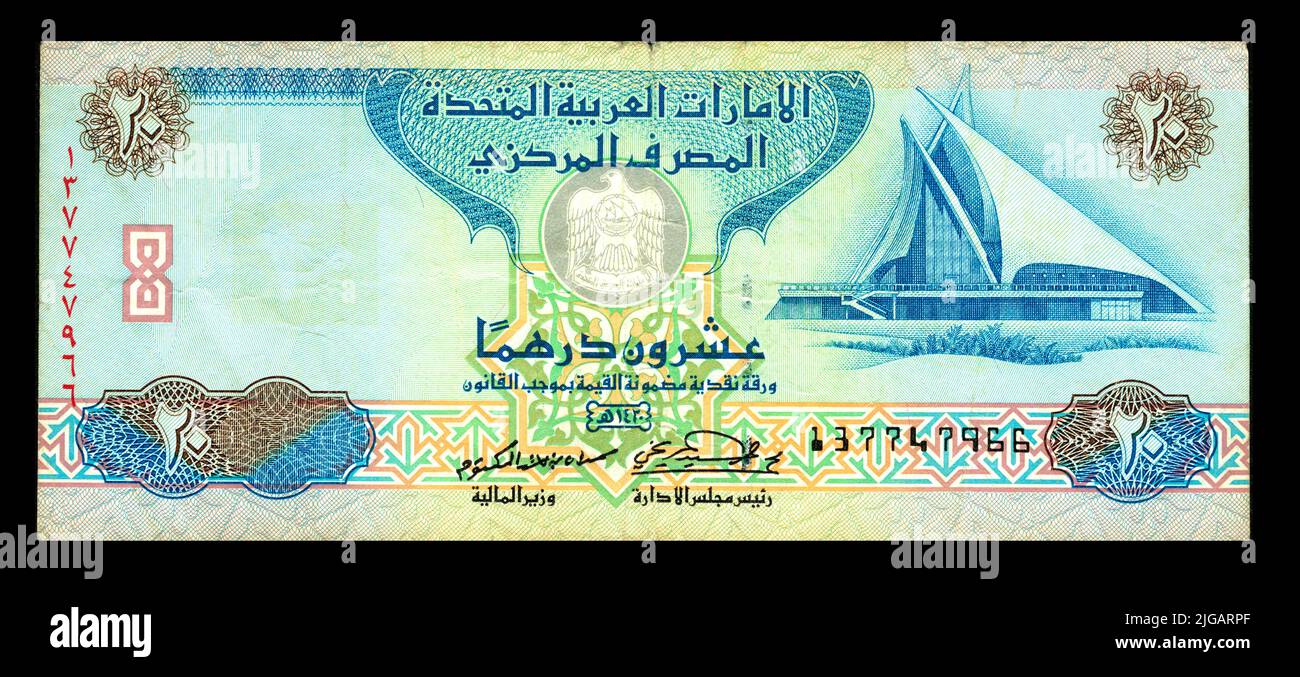 Photo banknotes United Arab Emirates 2000 Twenty Dirhams Stock