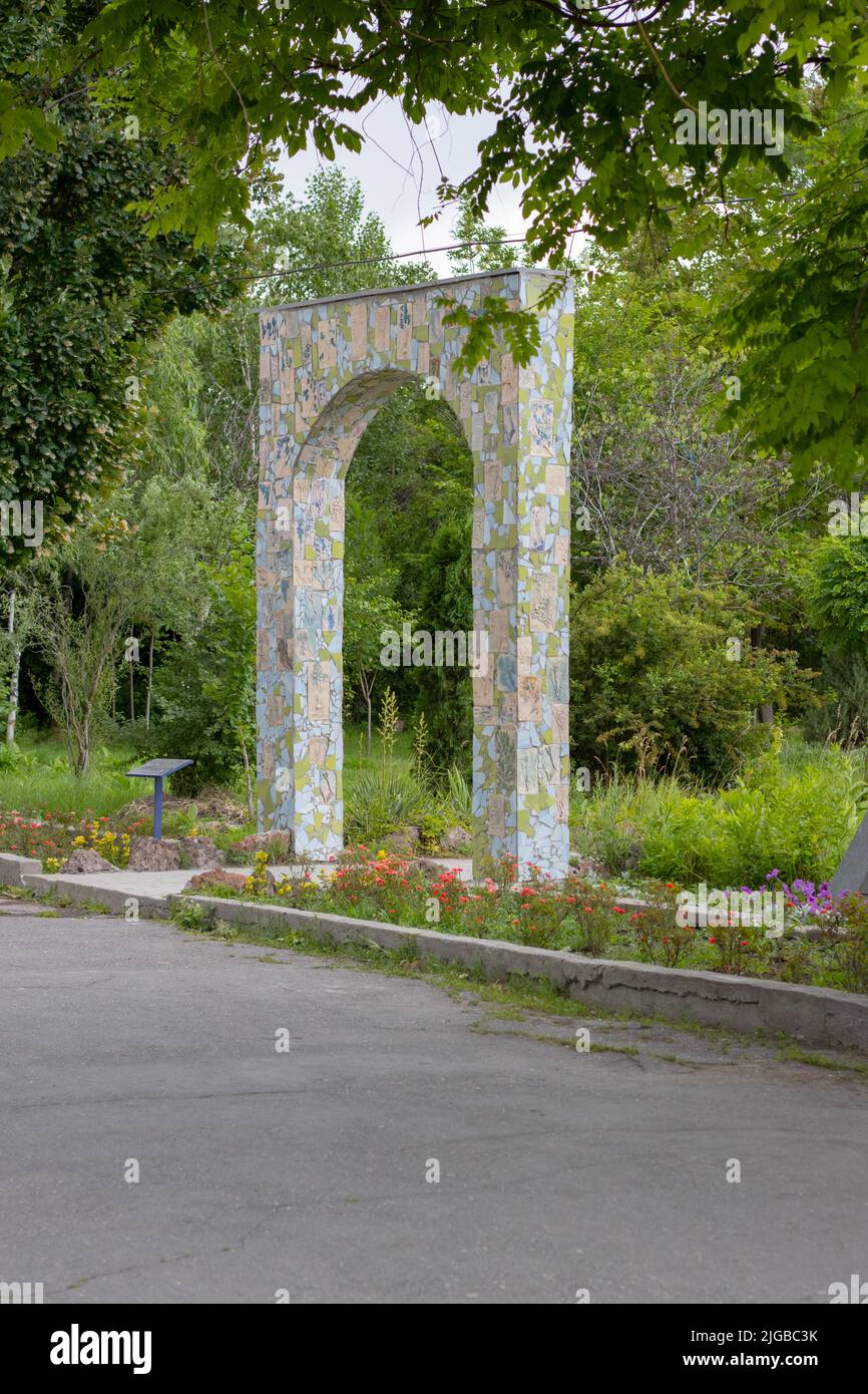 Beautiful garden in Yerevan, botanic garden Stock Photo Alamy