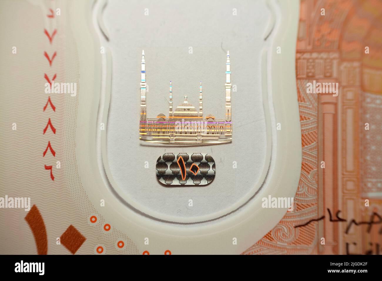 Colorful watermark of the administrative capital's grand mosque Al-Fattah Al-Aleem in Egypt from the obverse side of the new first Egyptian 10 LE EGP Stock Photo