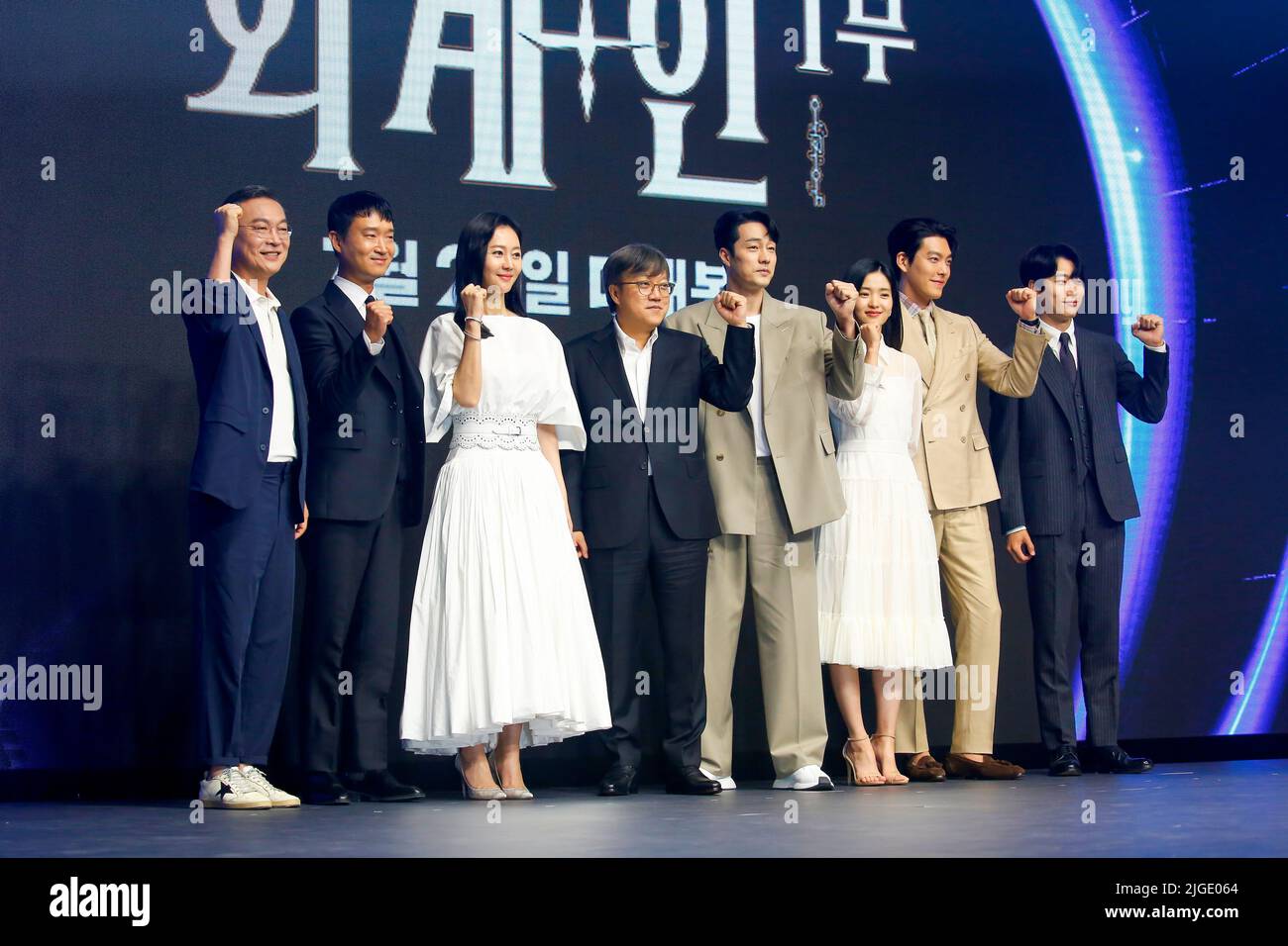 (L-R) Kim Eui-Sung, Jo Woo-Jin, Yum Jung-Ah, Choi Dong-Hoon, So Ji-Sub, Kim Tae-Ri, Kim Woo-Bin and Ryu Jun-Yeol, June 23, 2022 : Kim Eui-Sung, Jo Woo-Jin, Yum Jung-Ah, film director Choi Dong-Hoon, So Ji-Sub, Kim Tae-Ri, Kim Woo-Bin and Ryu Jun-Yeol pose at a production press conference for the movie 'Alienoid' in Seoul, South Korea. Credit: Lee Jae-Won/AFLO/Alamy Live News Stock Photo