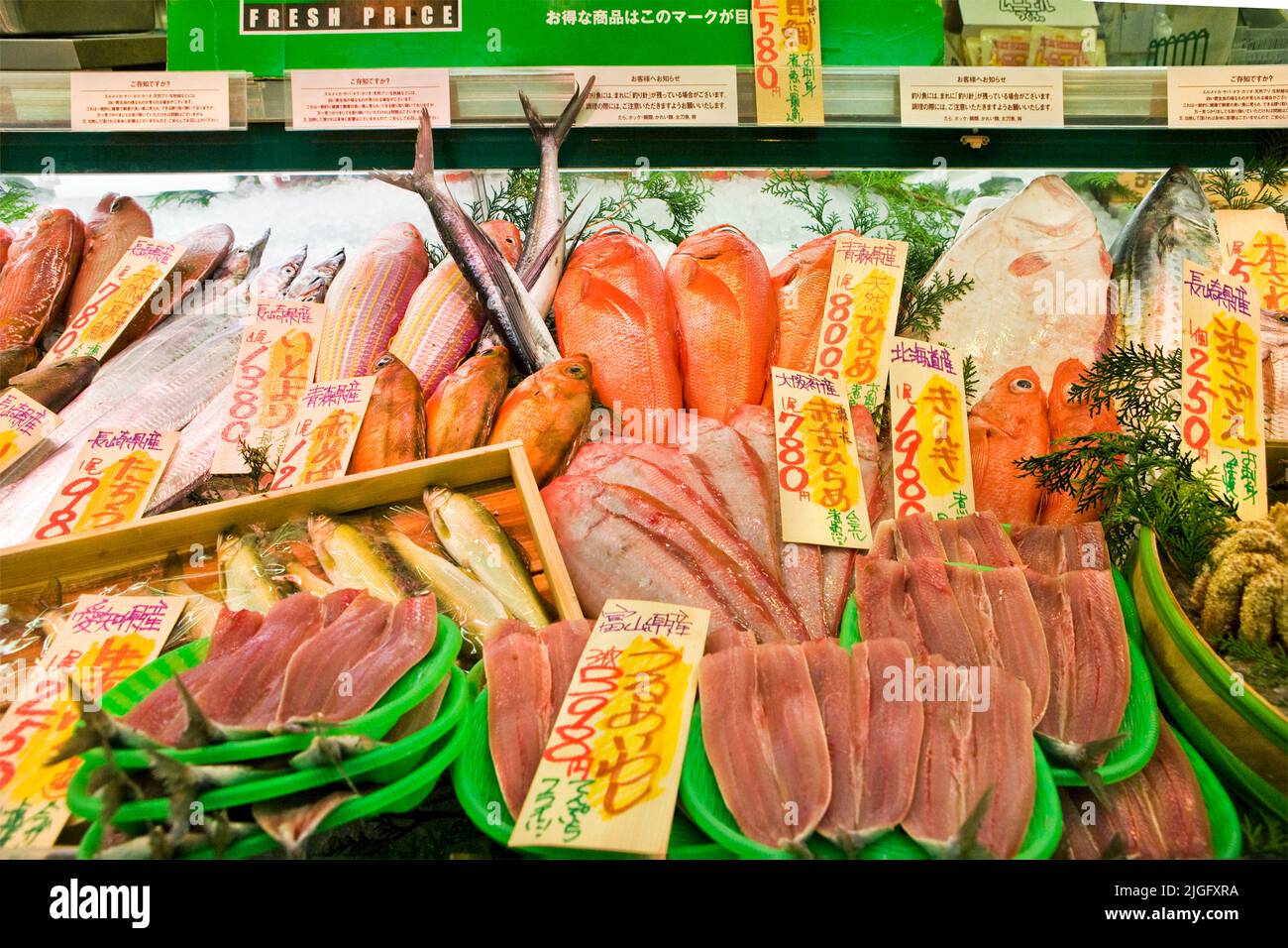 Fresh seafood supermarket Tokyo Japan 2 Stock Photo Alamy