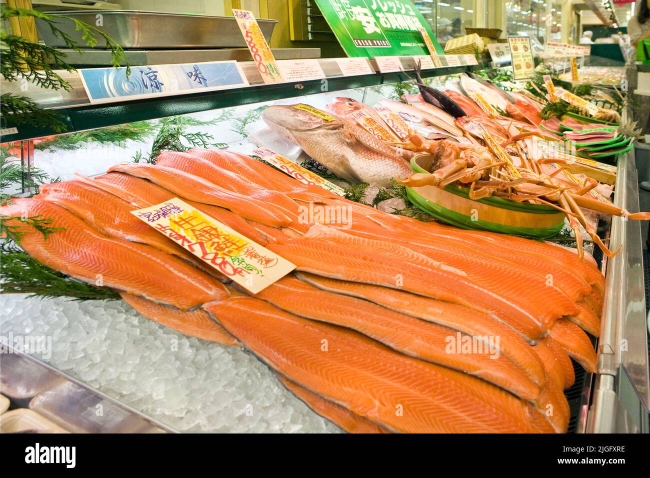 Fresh seafood supermarket Tokyo Japan Stock Photo Alamy