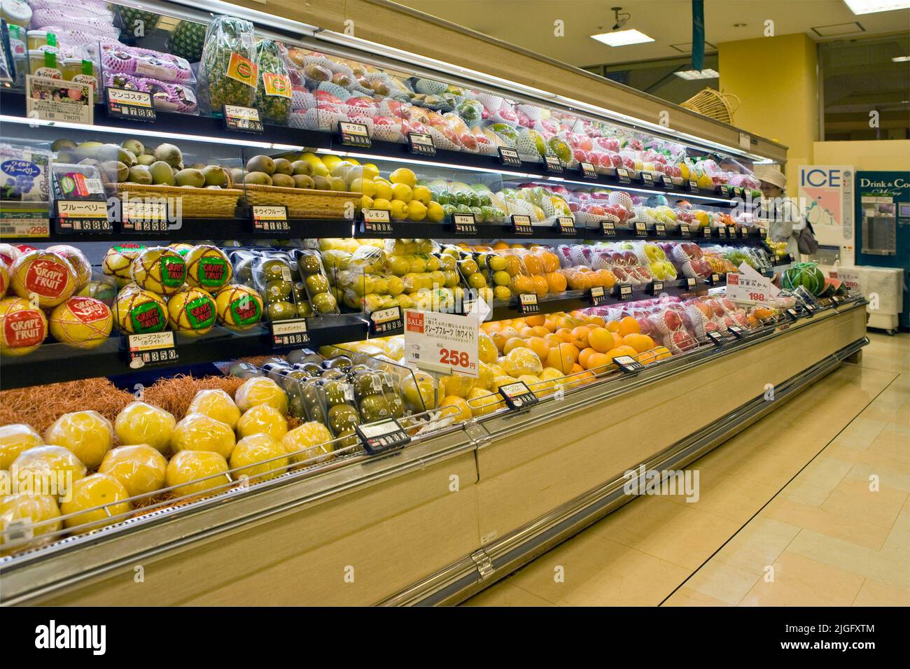 Fruit isle grocery store Yokohama Japan Stock Photo Alamy