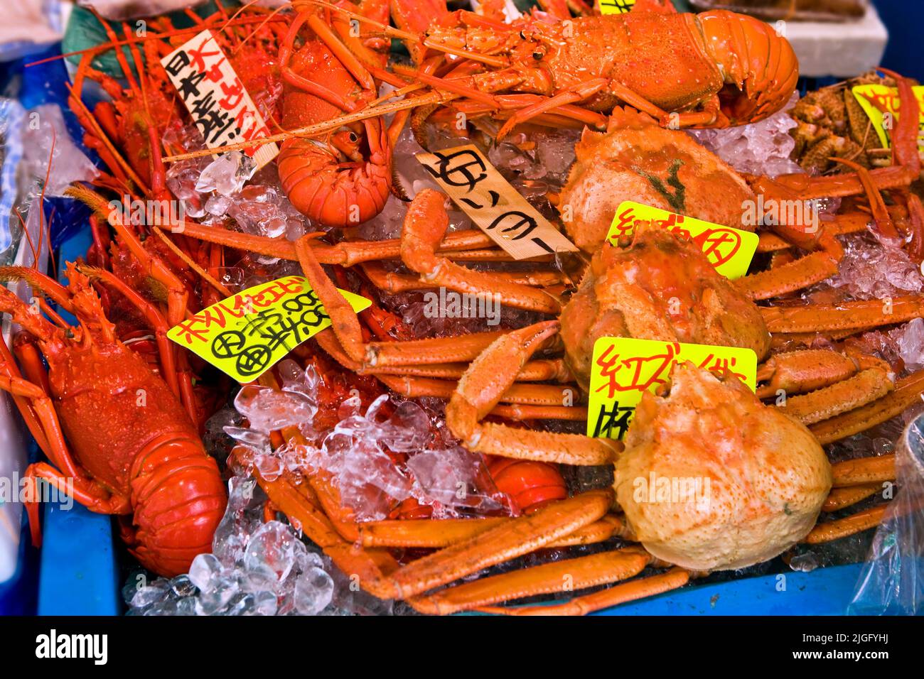 Fresh crab and lobster for sale Tsukiji Fish Market Tokyo Japan Stock