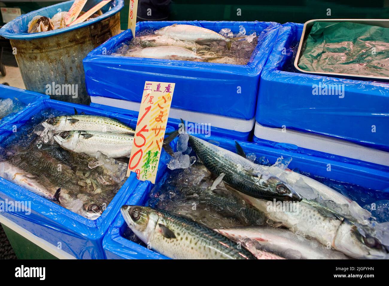 Fresh fish grocery store Tokyo Japan Stock Photo Alamy